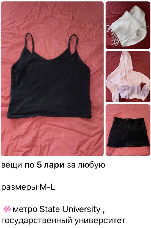 женская одежда M-L, парфюм, шарф