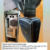Процессор Intel Core i7-4790 1