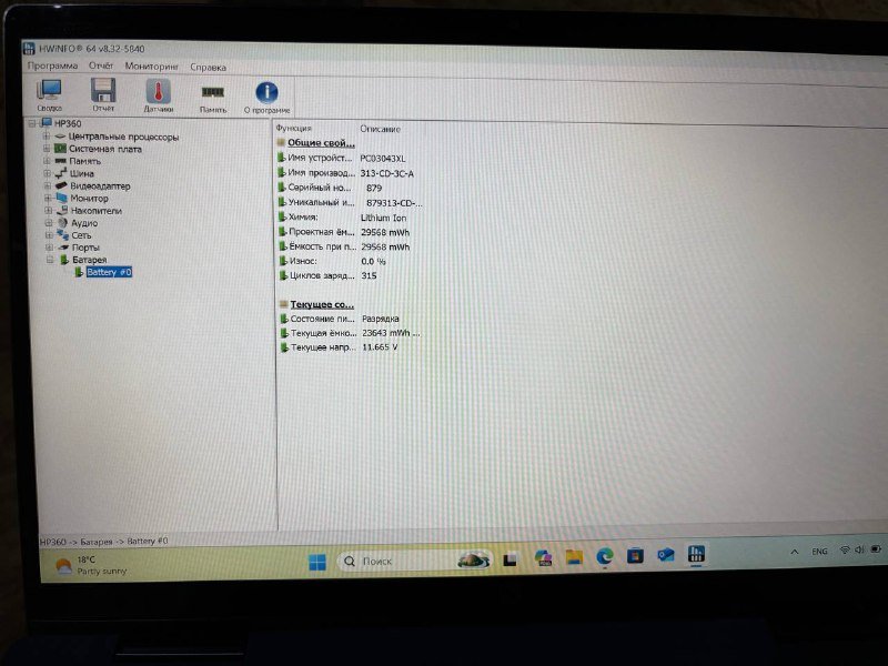 Ноутбук Трансформер HP x360 14 дюймов i3-1215u 8ГБ 256ГБ 8