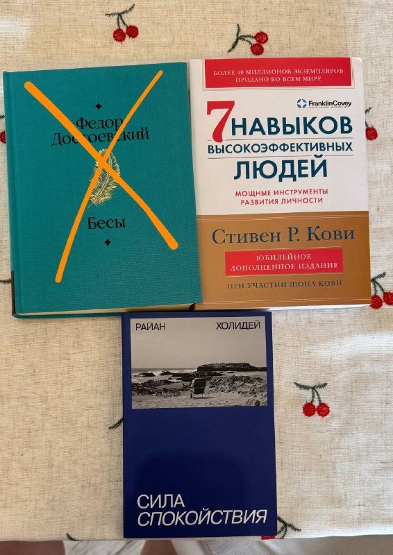 Книги Серебряный век, А. С. Пушкин, Богоматери и др. 3