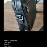 Сумка кожаная новая 3