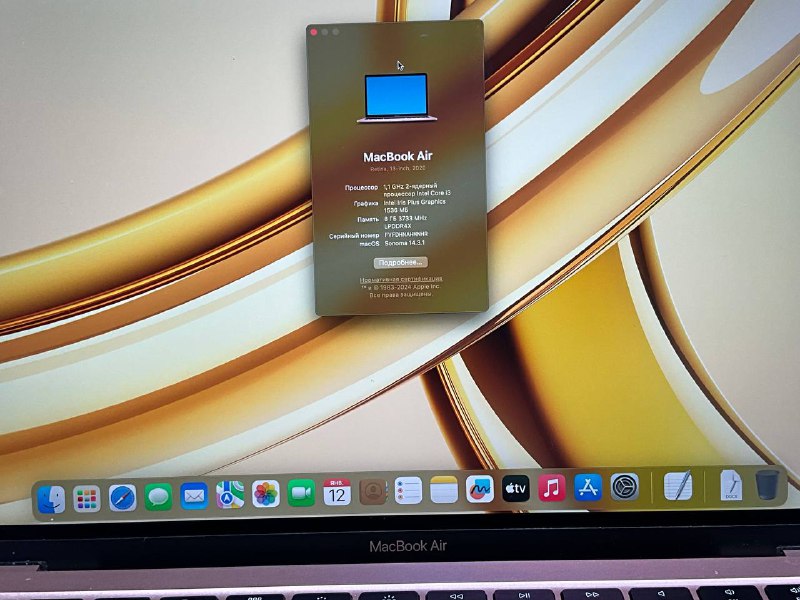 Продам MacBook Air 13” 2020 3