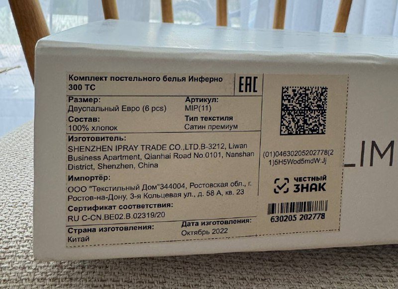 Комплект постельного белья Bellehome двуспальный евро 3