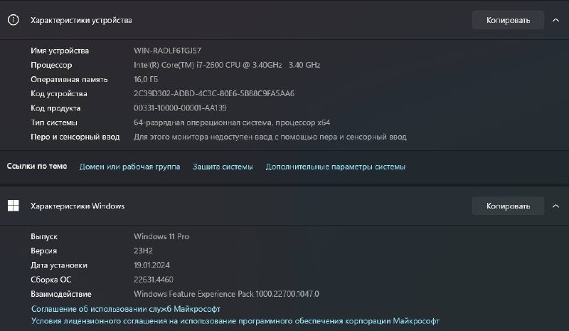 боевой домашний ПК Intel i7, GTX 1660 SUPER, 16 ГБ, SSD 512 ГБ 4