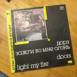 Виниловые пластинки 4