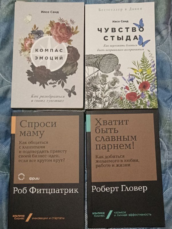 книги разные