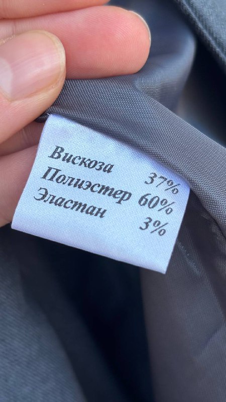 Костюм пиджак и брюки S-M 8