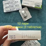 Блокнот, декоративные скотчи, стикеры, карандаш для глаз, сумочка 10