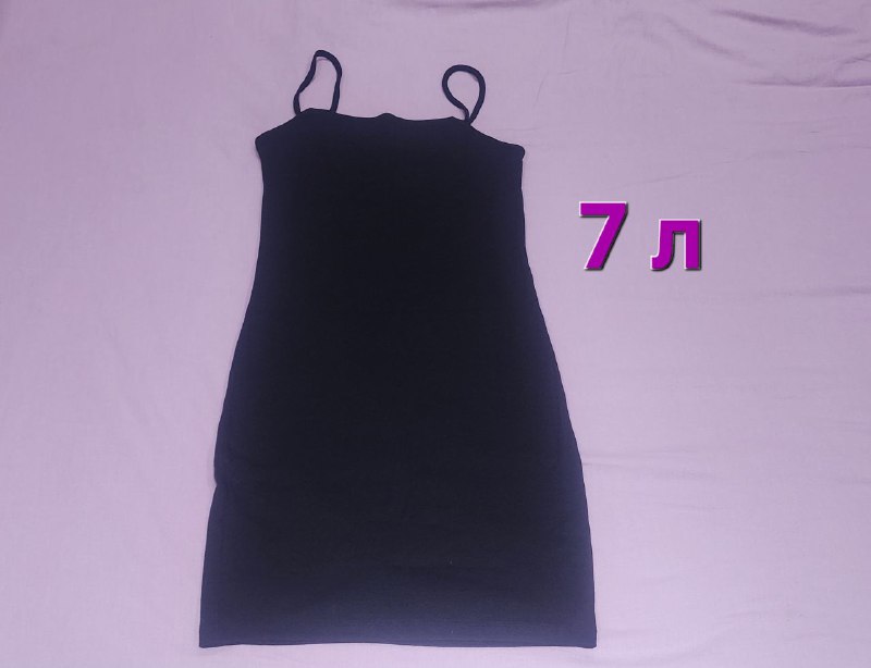 Платья, футболки, духи, юбка, босоножки 3