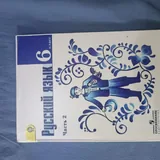 Книги: геометрия, литература, русский язык, Гарри Поттер 7
