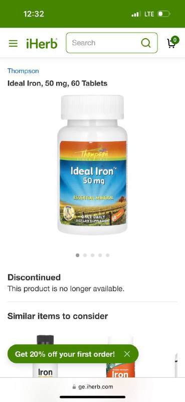 Витамины Nature plus iodine, Thompson Железо, Селен, Copper 4
