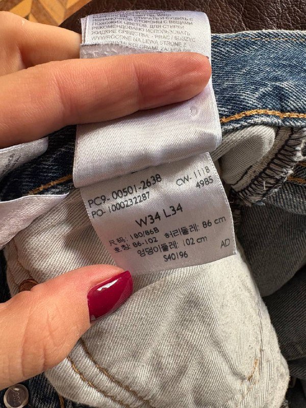 Мужские джинсы LEVIS PREMIUM 3