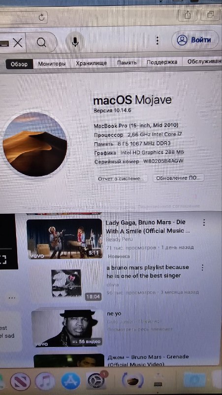 MacBook Pro 15, Mid 2010, Intel i7, 8GB RAM, Nvidia GeForce GT 330M 3