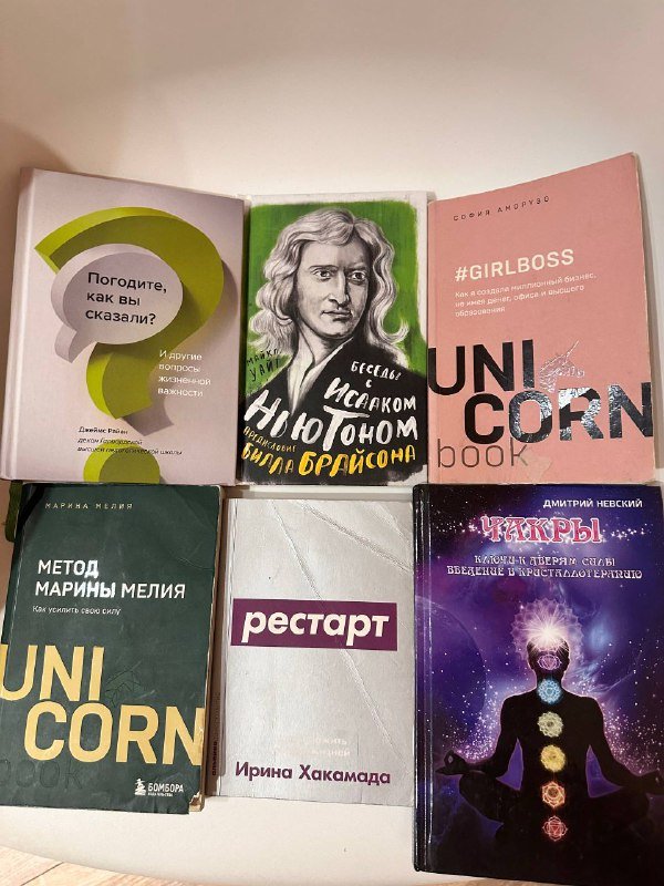 Книги по саморазвитию и психологии 4