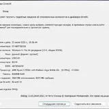 Ноутбук Lenovo IdeaPad L340 4