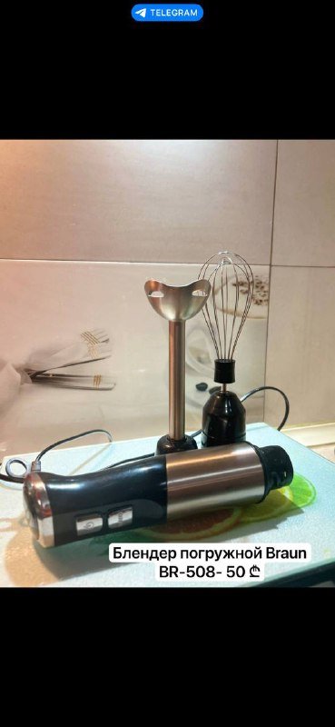 Украшение на торт Мишка, детский плед, музыкальный краб 4