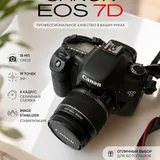 Фотоаппараты, объективы, ноутбук, стол, лампа-торшер 2