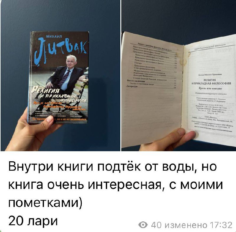 Софт-бокс, книги, мяч для американского футбола, краска для мебели, женские вещи, ноутбук, светоотражатели, фото фон 2