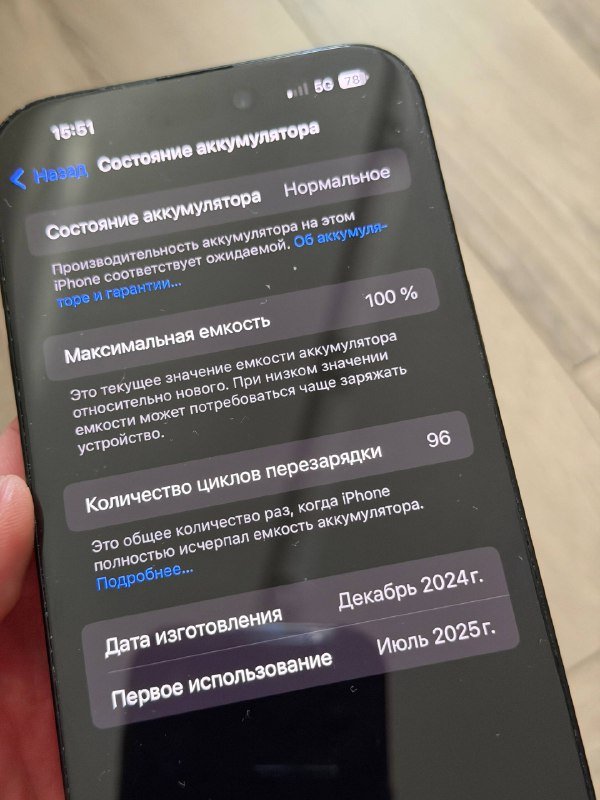 iPhone 16 pro max 256gb полный комплект 3