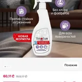 BioMio спрей для кухни, YokoSun для ванной 3