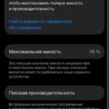 iPhone 14 Pro 256 GB 2