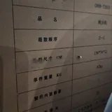 Помощь грузчиков 2