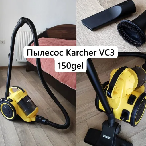 Пылесос Karcher VC 3