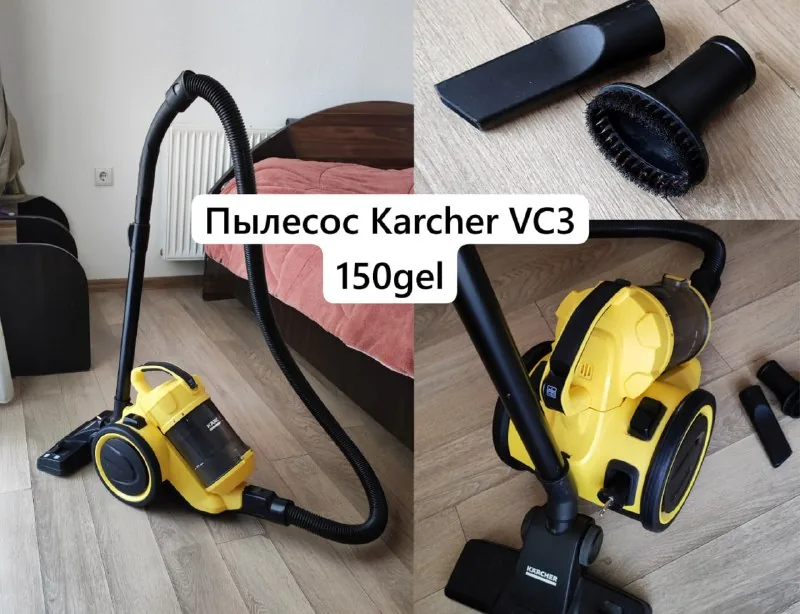 Пылесос Karcher VC 3