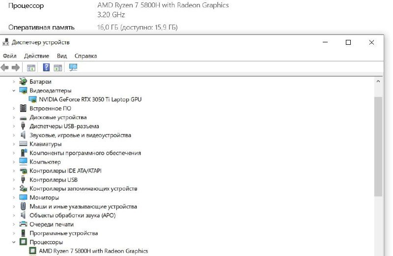 Ноутбук Lenovo Legion 5 Ryzen 7 5800h RTX 3050ti 16GB 2SSD+1TB 3