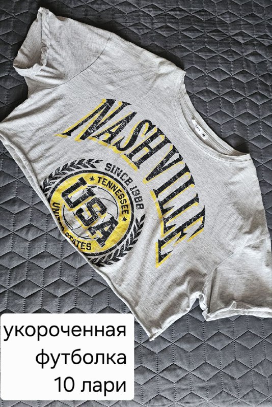 Новый топ Defacto, Пиджак, Листы для унитаза, ВЕЛОТРЕНАЖЁР, Джинсы, Футболка, Соус, Бижутерия 5