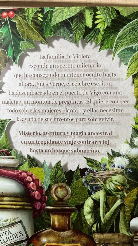 Книги учебники по испанскому и художественная литература 7