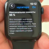 Apple Watch 9 GPS 2