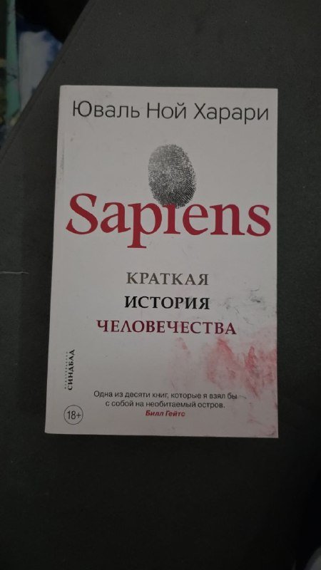 Коллекция книг для развития и психологии