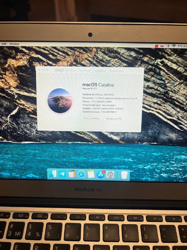 MacBook Air 2012 года с зарядкой 3