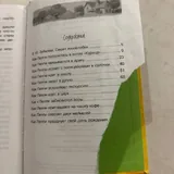 Пеппи Длинныйчулок 3