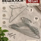 Коврик, зонт, вешалки 2