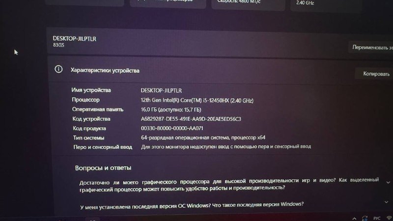 Игровой ноутбук Lenovo Intel Core i5 RTX 3050 16 ГБ 4