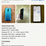 Honor 90 Lite, Sony WH-CH520, Xiaomi Redmi 9, HyperX SoloCast 3