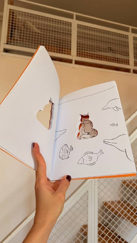 Раскраска для взрослых Путь Кота 3