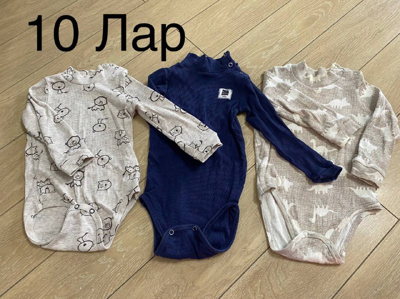 Одежда для малыша от 1 до 2 лет 2