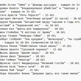 Книги 4