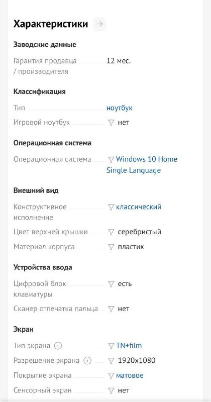 Ноутбук ASUS VivoBook X509UJ silver 6