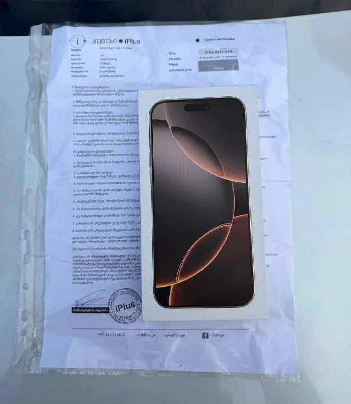 iPhone 16 Pro Max 1 ТБ 1