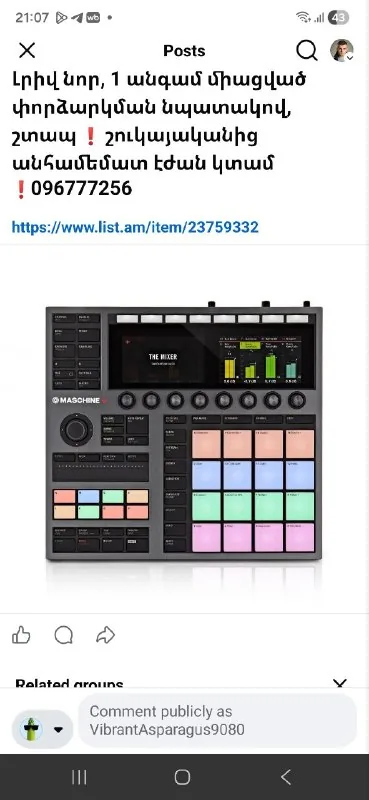 Native Instruments Maschine Mk3