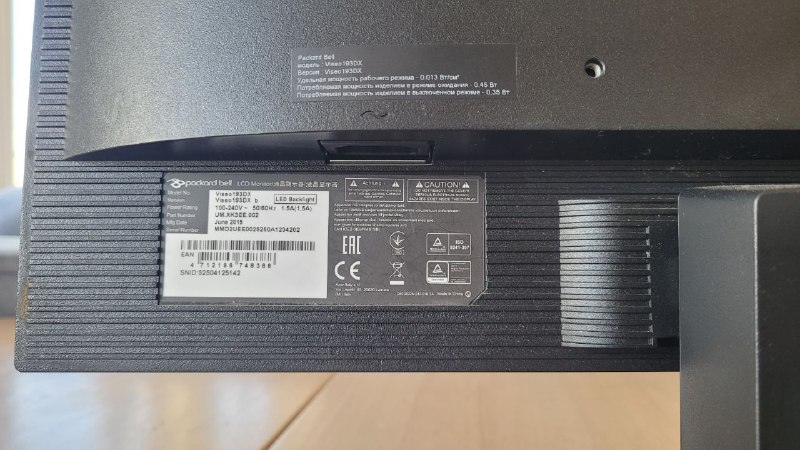 Монитор Packard Bell 19 дюймов VGA 2
