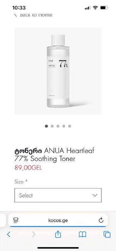Anua Heartleaf Soothing Toner 77% запечатан оригинал 3