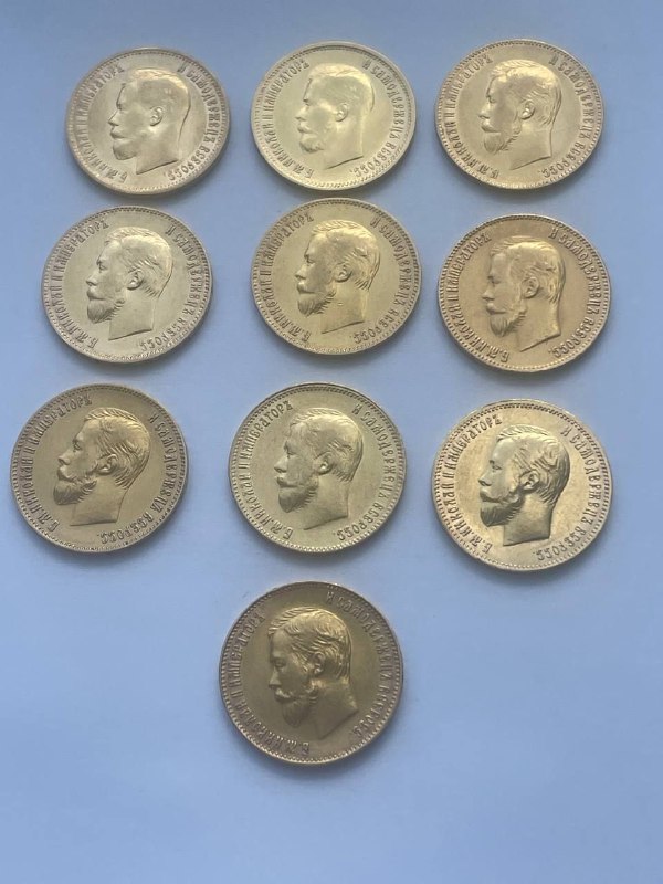 Монеты 10 рублей 1901-1910 г. 2
