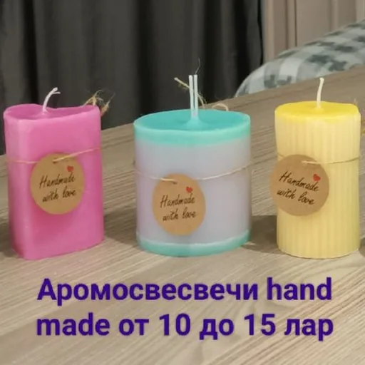 Аромасвечи с ароматами розы, лимона, ванили и лаванды
