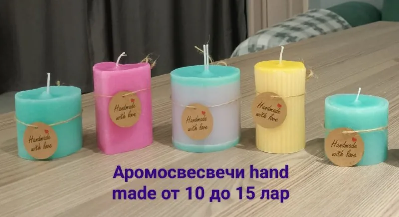 Аромасвечи с ароматами розы, лимона, ванили и лаванды