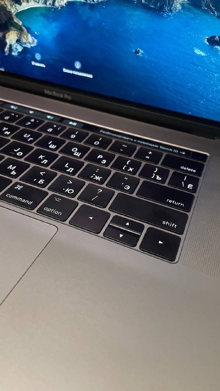 MacBook Pro 15" (2017) в максимальной комплектации 4